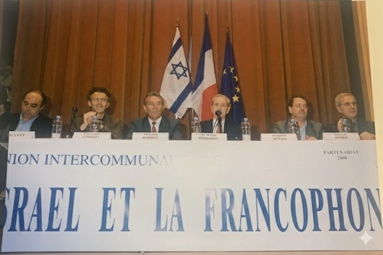 Symposium " La Francophonie amie d'Israël " Paris Maison de la Chimie